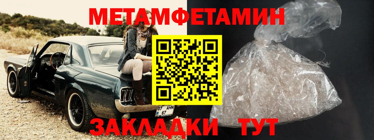АМФЕТАМИН Розовый Белгород