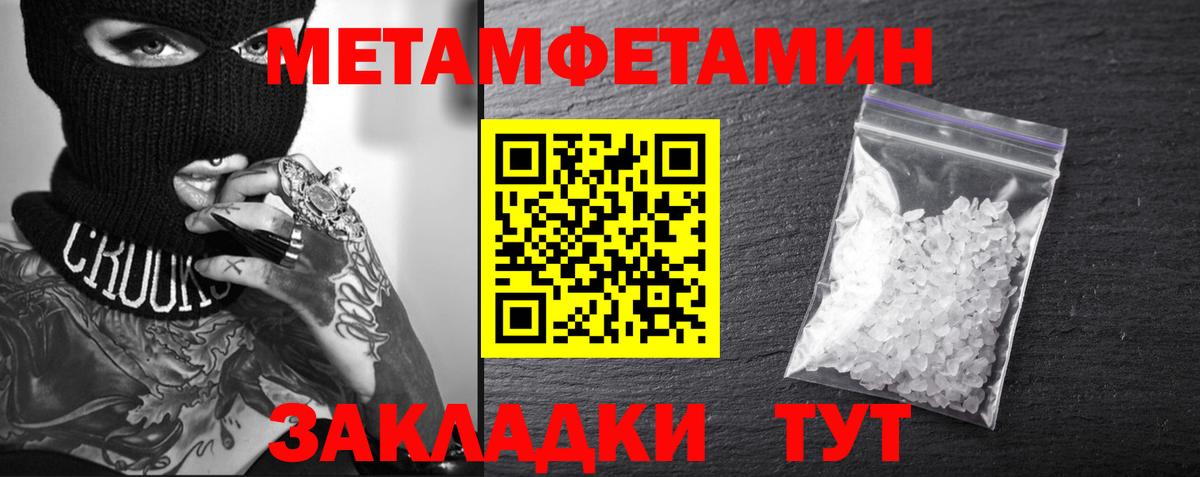 АМФЕТАМИН  Вход с VPN  Amphetamine  Амфетамин 97%  Белгород 