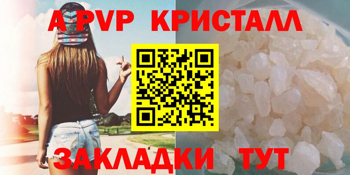 APVP СК КРИС Белгород