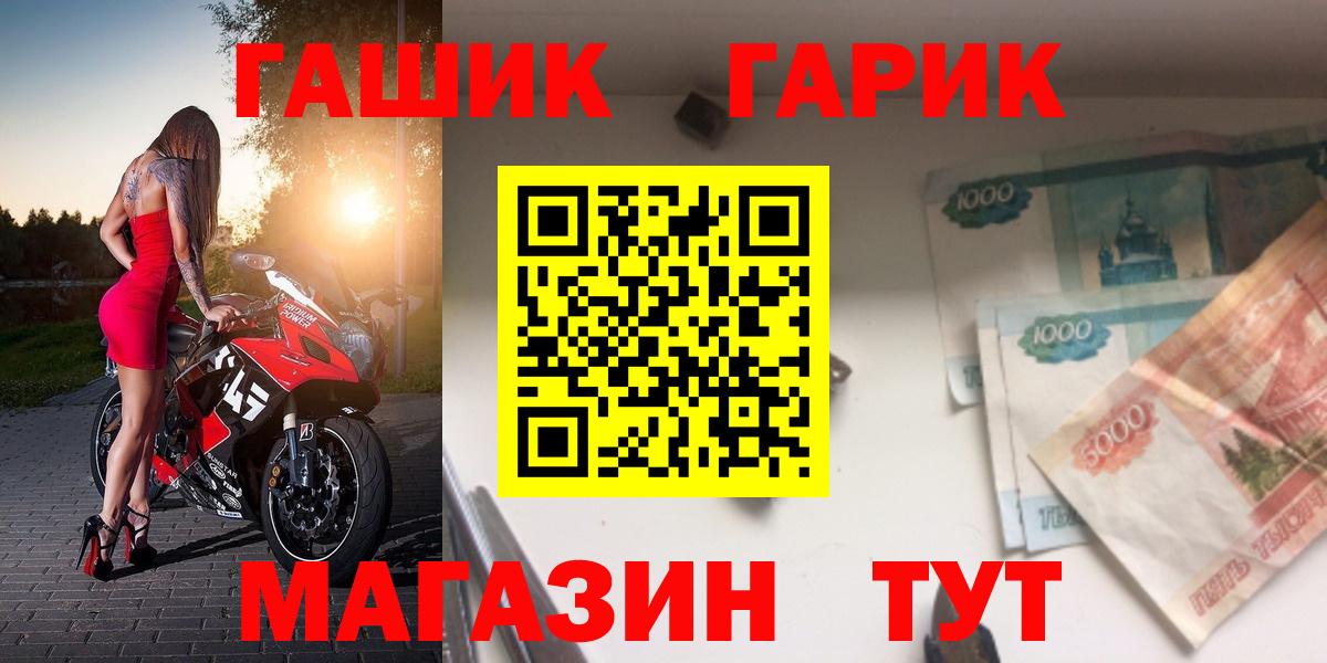 Гашиш 40% ТГК Белгород