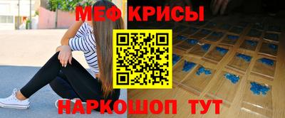 альфа пвп VHQ Ангарск