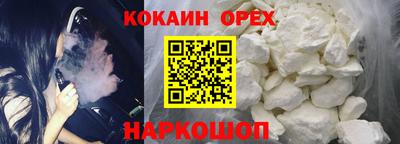 MESCALINE Анжеро-Судженск