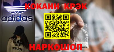 MESCALINE Анжеро-Судженск