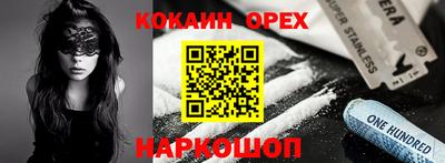 альфа пвп VHQ Ангарск