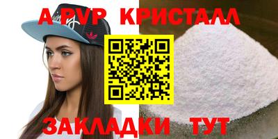 MESCALINE Анжеро-Судженск