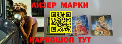 альфа пвп VHQ Ангарск