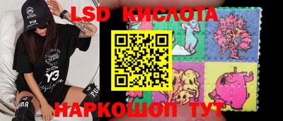альфа пвп VHQ Ангарск