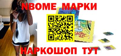 MESCALINE Анжеро-Судженск