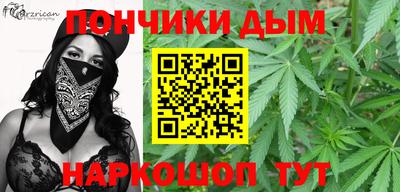 каннабис Анапа