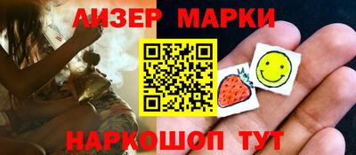 альфа пвп VHQ Ангарск