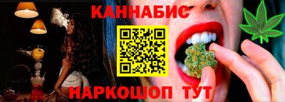 MESCALINE Анжеро-Судженск