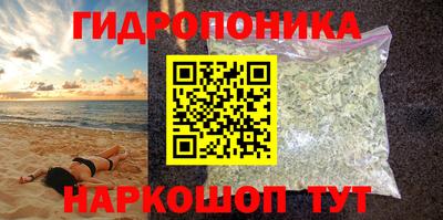 каннабис Анапа
