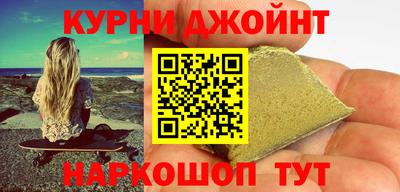 альфа пвп VHQ Ангарск