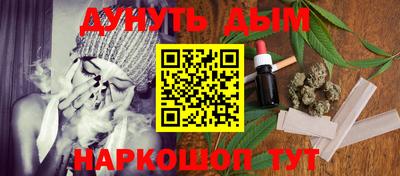 MESCALINE Анжеро-Судженск