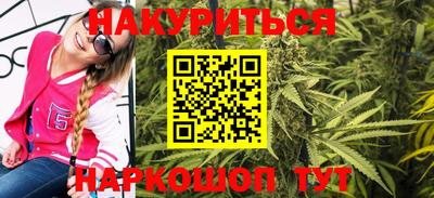 MESCALINE Анжеро-Судженск