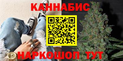 каннабис Анапа