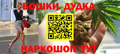 MESCALINE Анжеро-Судженск