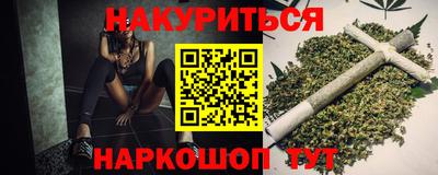 MESCALINE Анжеро-Судженск