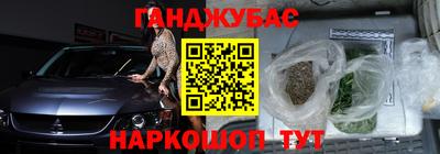 каннабис Анапа