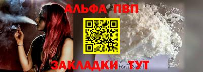 каннабис Анапа