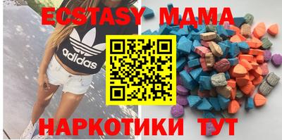 альфа пвп VHQ Ангарск