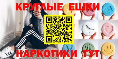 альфа пвп VHQ Ангарск
