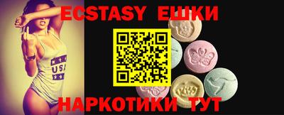 каннабис Анапа