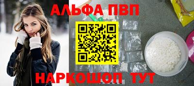каннабис Анапа