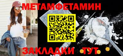 каннабис Анапа