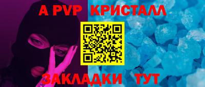 каннабис Анапа