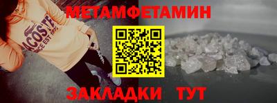 каннабис Анапа