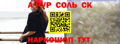 MESCALINE Анжеро-Судженск