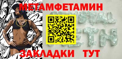 MESCALINE Анжеро-Судженск
