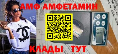 MESCALINE Анжеро-Судженск