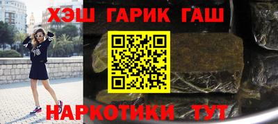 каннабис Анапа