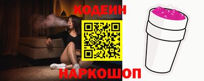 альфа пвп VHQ Ангарск
