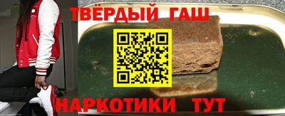 каннабис Анапа
