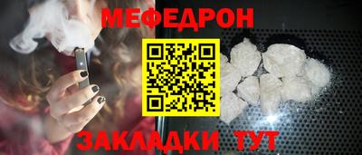 альфа пвп VHQ Ангарск
