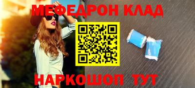 альфа пвп VHQ Ангарск