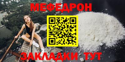 MESCALINE Анжеро-Судженск