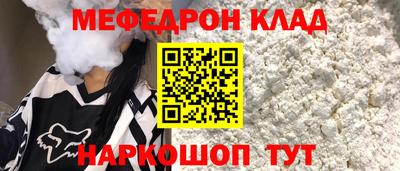 каннабис Анапа