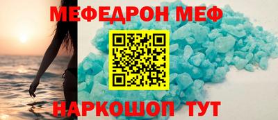 MESCALINE Анжеро-Судженск