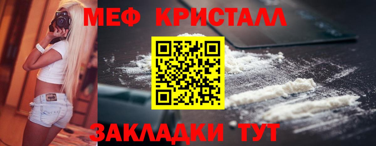 МЕФ  Белгород