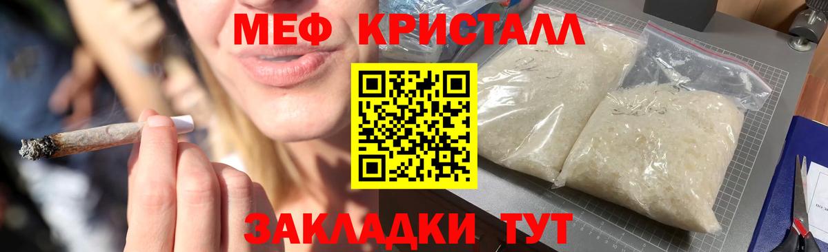 Мефедрон VHQ  МЕФ 4 MMC  Белгород  Вход с VPN 