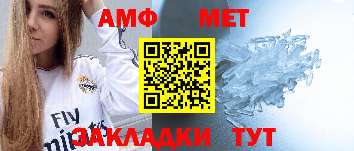 Первитин витя Белгород