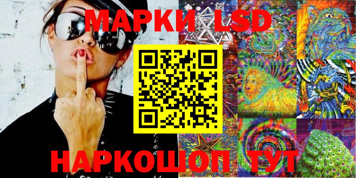 Марки N-bome 1500мкг  Марки N-bome 1500мкг  Белгород  Вход с VPN 