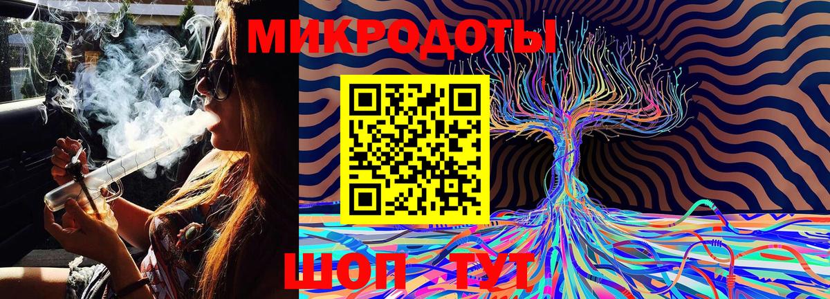 Белгород  Псилоцибиновые грибы прущие грибы  Вход с VPN 