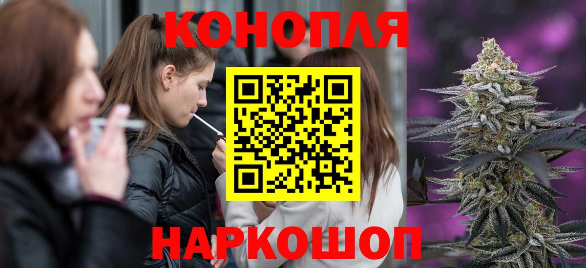 МАРИХУАНА марихуана Белгород